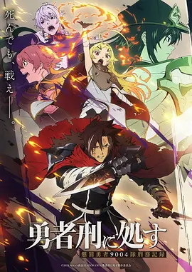 铁翼少年机甲动漫全集在线观看