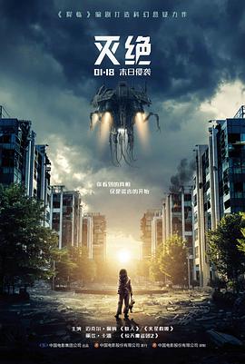 沙丘之上高清冒险电影在线观看