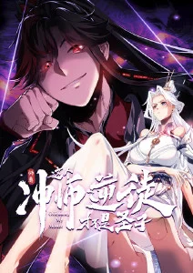 星尘列车科幻公路动漫全集在线观看